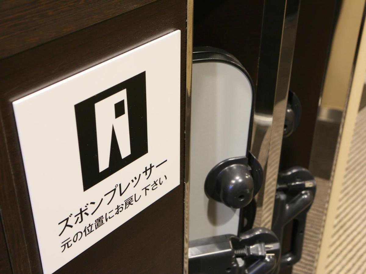 Apa Hotel Kodemmacho Ekimae Tōkyō Extérieur photo